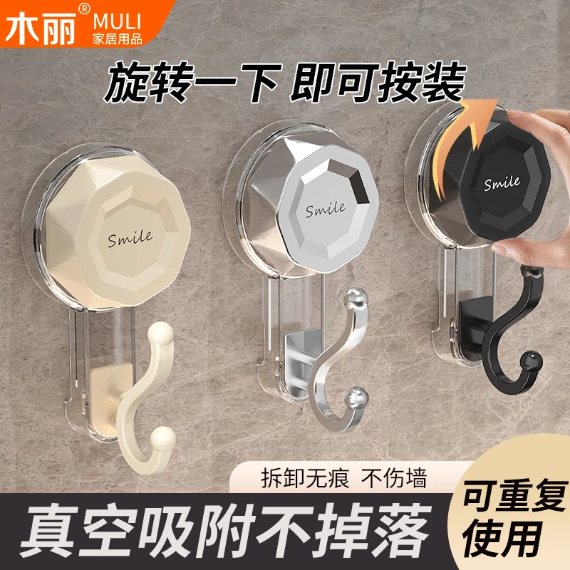 木丽吸盘挂钩家用轻奢真空吸附免打孔强力无痕粘钩浴室厨房卫生间