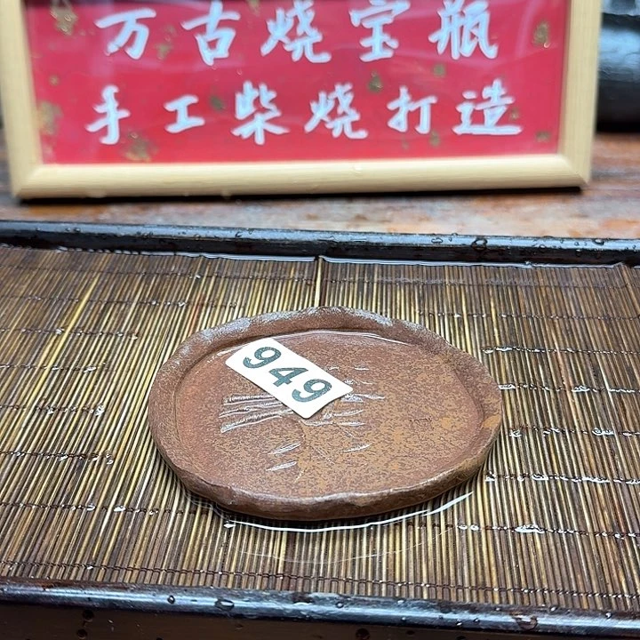 纯手工制作粗陶茶具