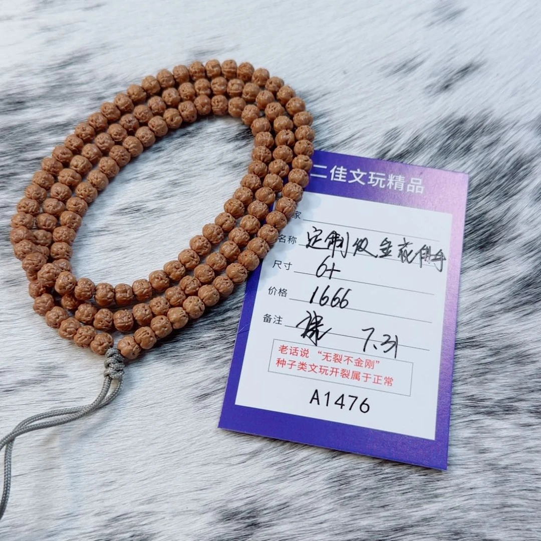 金刚菩提吊坠定制级金花