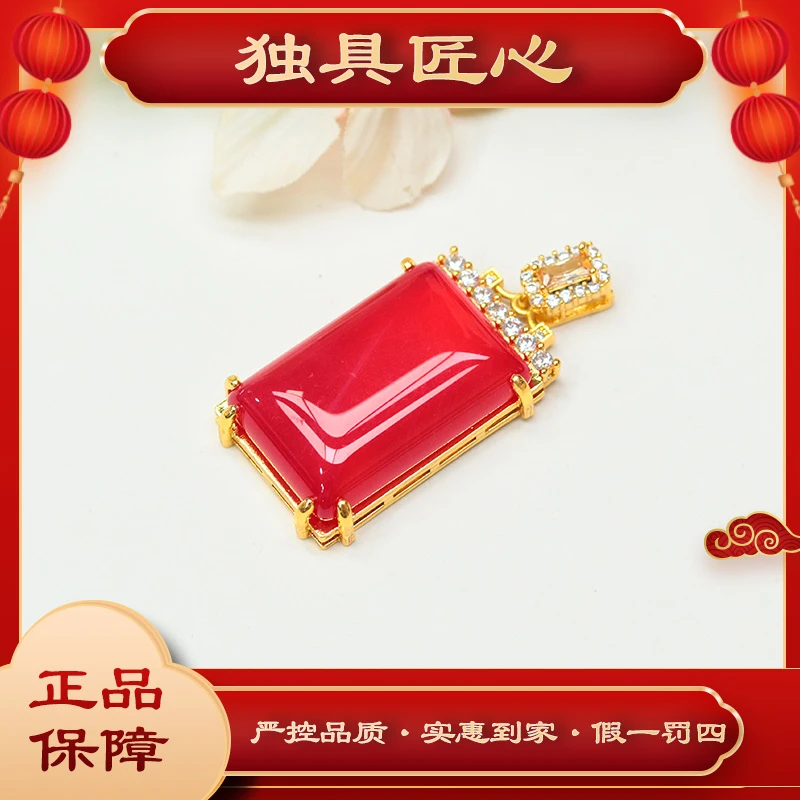 天然玉石保真 WSPH02-5时尚甄选 中国红无事牌吊坠 多样性发其一