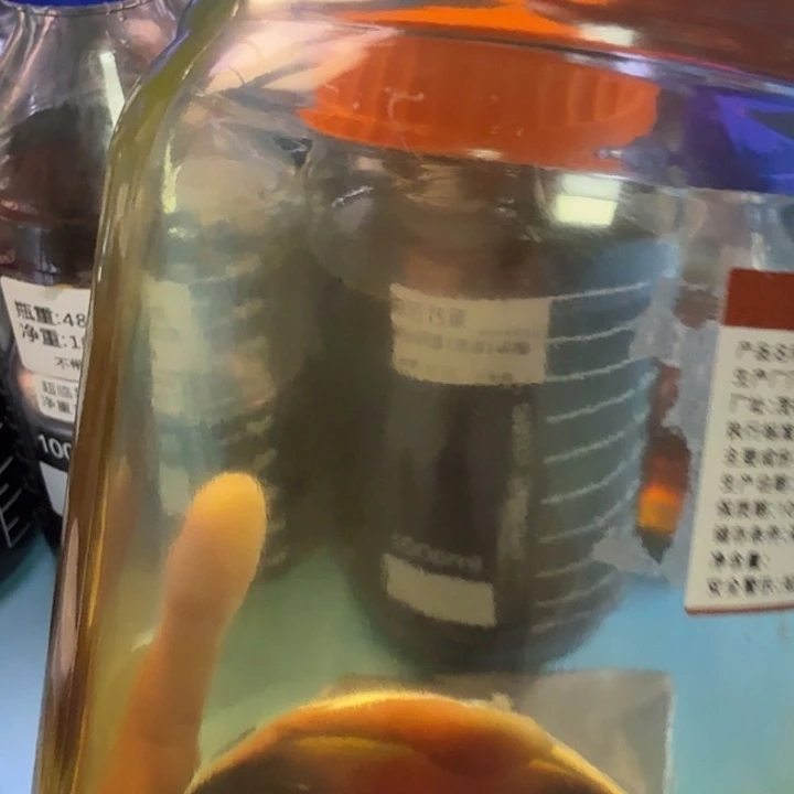 壳子2 号精油5 克