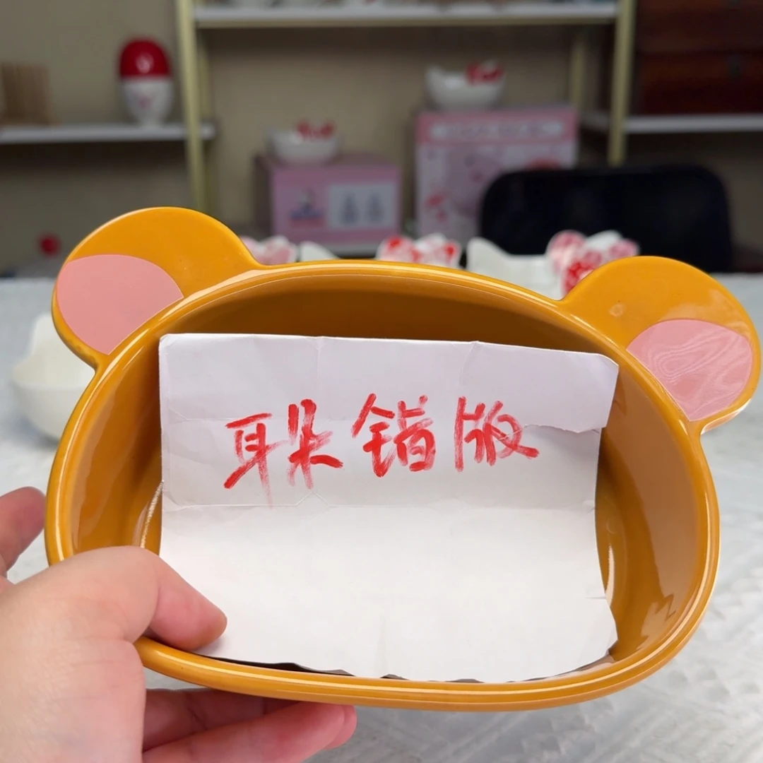 瓷片新人主播第一次开播