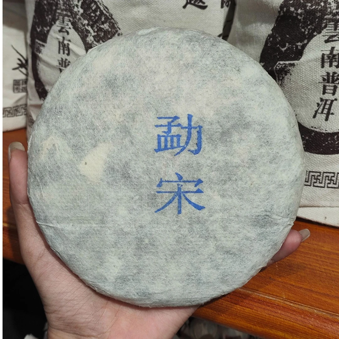 2022年 勐宋  200g