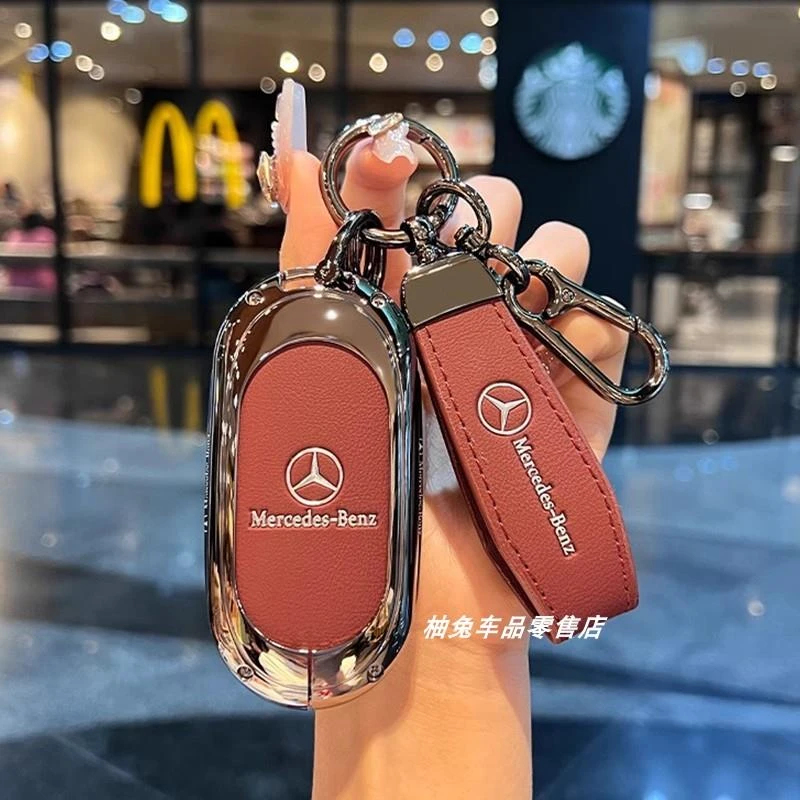 25款奔驰E300L钥匙套E350EL/GLC300/S400L/S450L/GLE保护壳C260扣