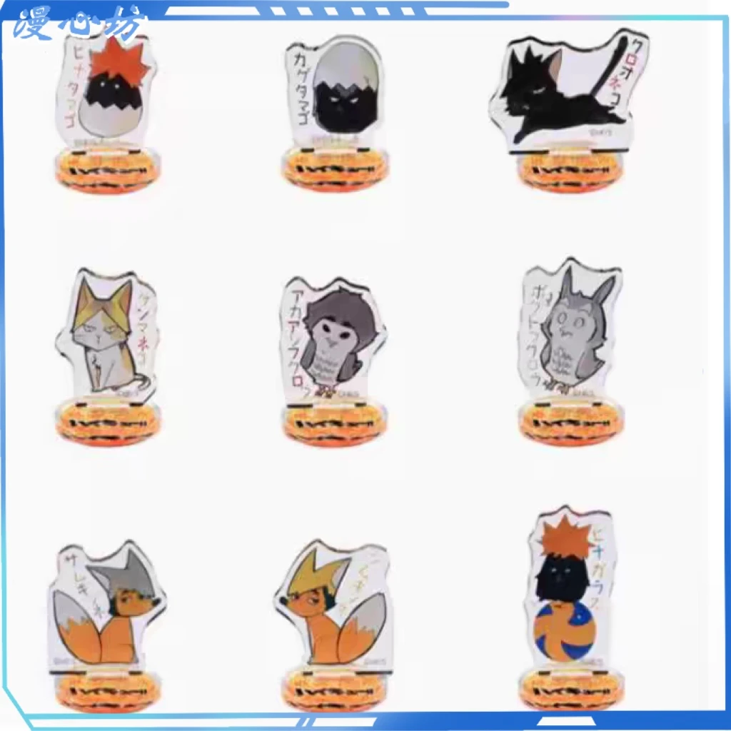 【漫心坊】排球少年 小动物立牌亚克力