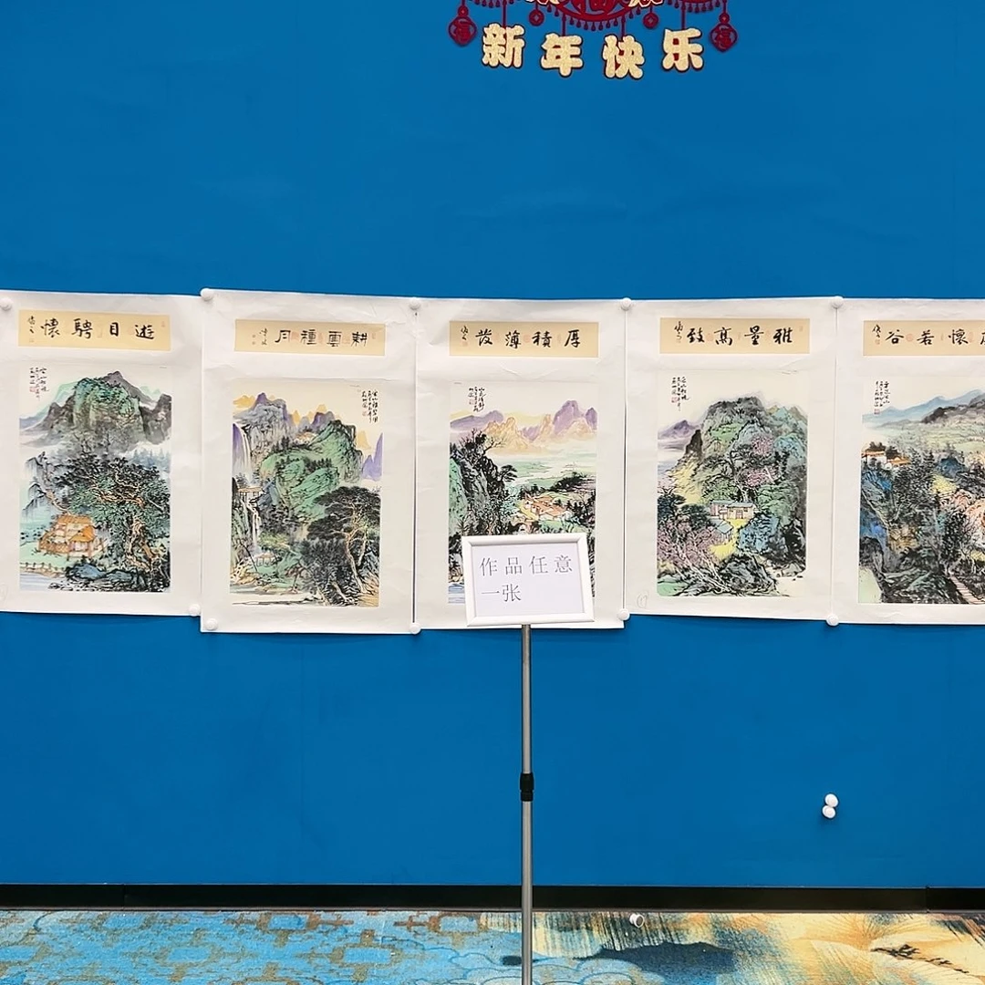 国画苏珊展览原作