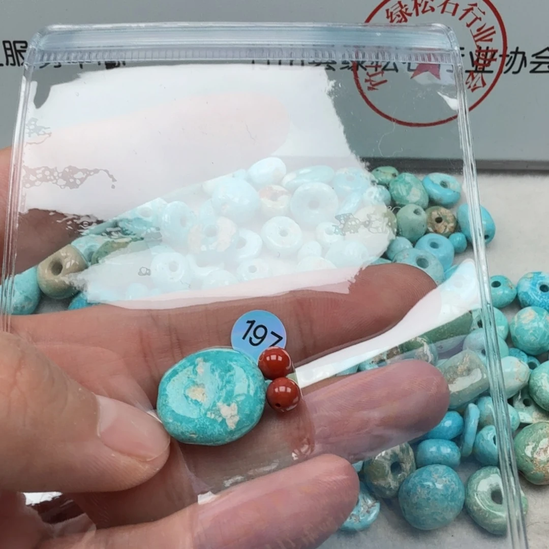 s***0南红玛瑙未镶嵌珠宝奇石