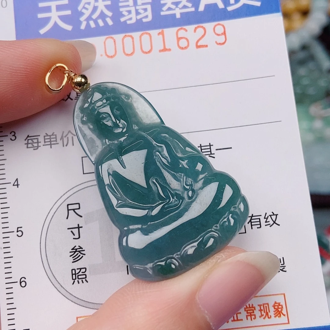 翡翠未镶嵌颈饰1629