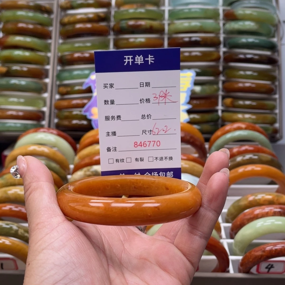 蛇纹石玉手镯未镶嵌欣*