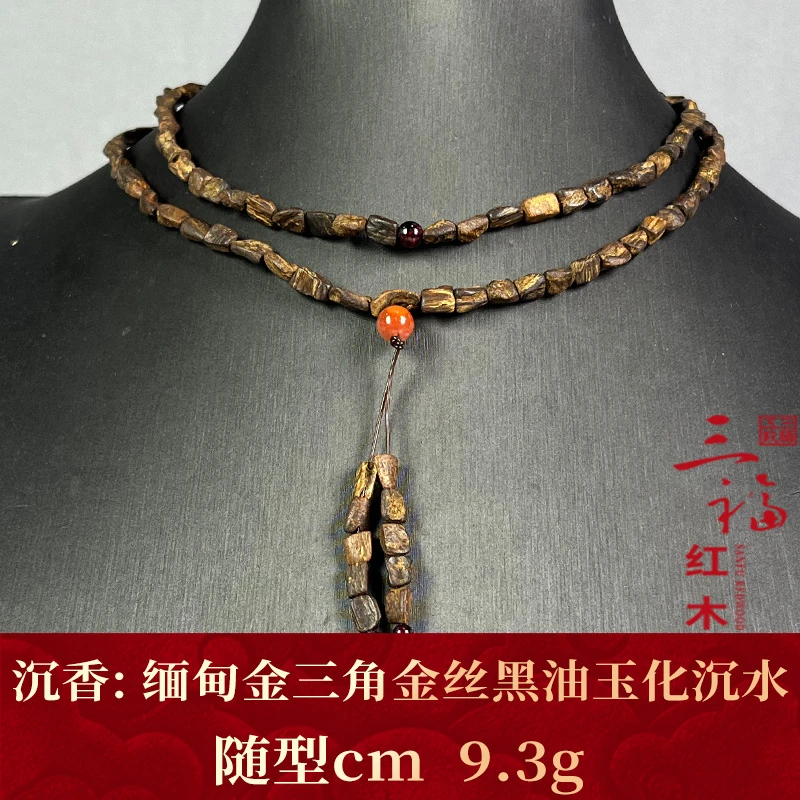 98412 缅甸金三角金丝黑油玉化沉水 沉香