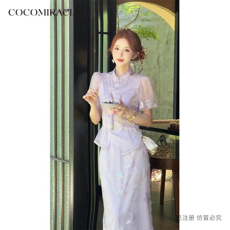 董小姐【藤萝梦】新款刺绣国风上衣+刺绣长半裙套装Q53TZ5121