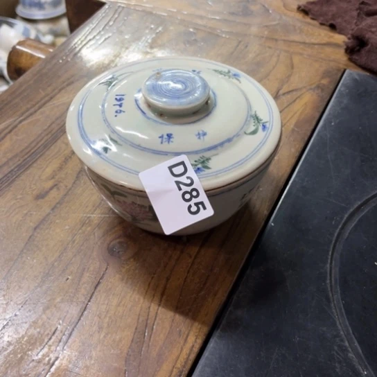 金***花陶瓷制品瑕疵处理