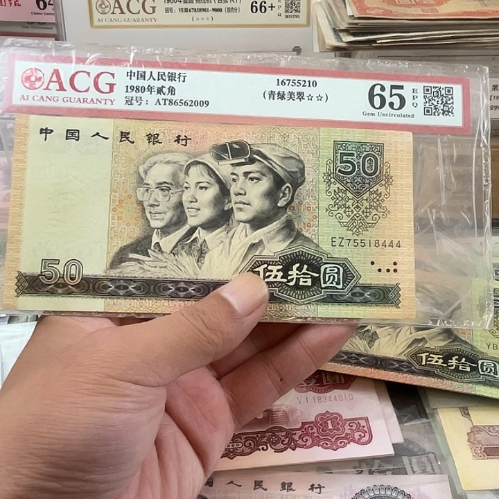 0000000000000008050一张