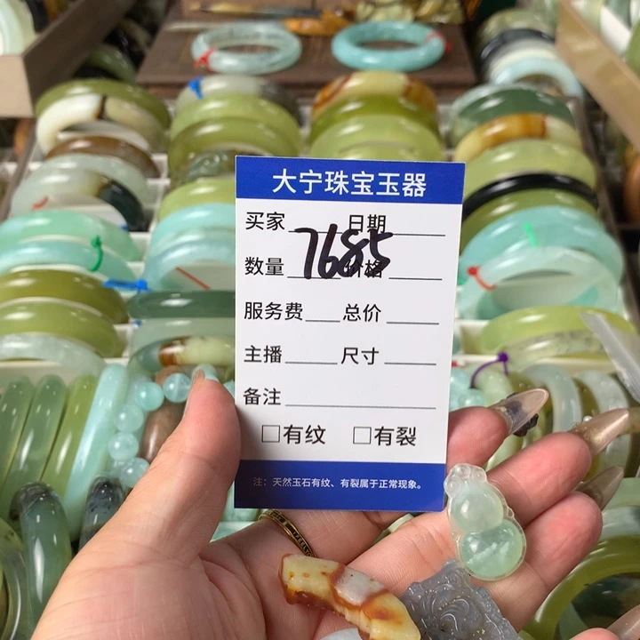 蛇纹石玉未镶嵌颈饰元****?7685