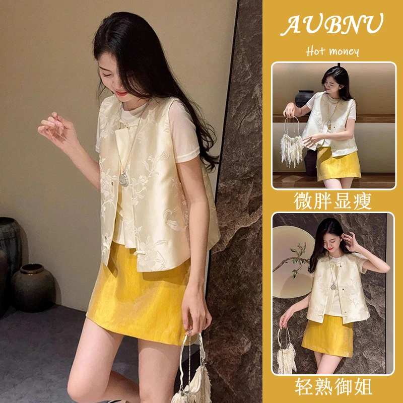 套装搭小个子三件马甲提花2025穿裙女米年新夏日国风中式白色新款