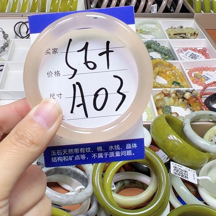 未镶嵌蛇纹石玉手链