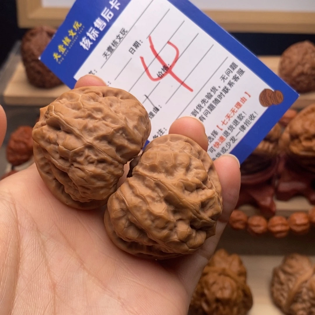 核桃文玩核桃蛤蟆头41边肚同尺