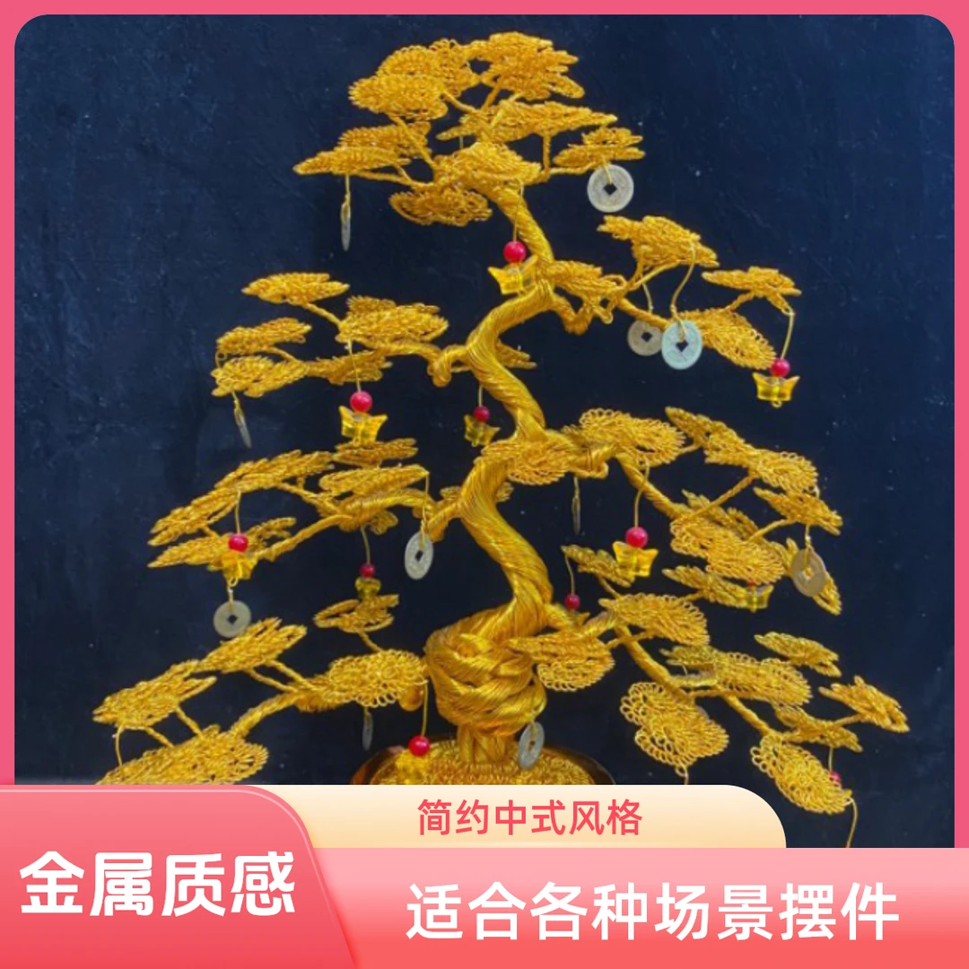 金玉满堂精品发财树高50厘米工艺品摆件客厅电视柜收银台开业乔迁