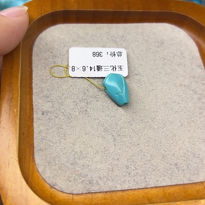 绿松石未镶嵌颈饰三通对孔8.9mm