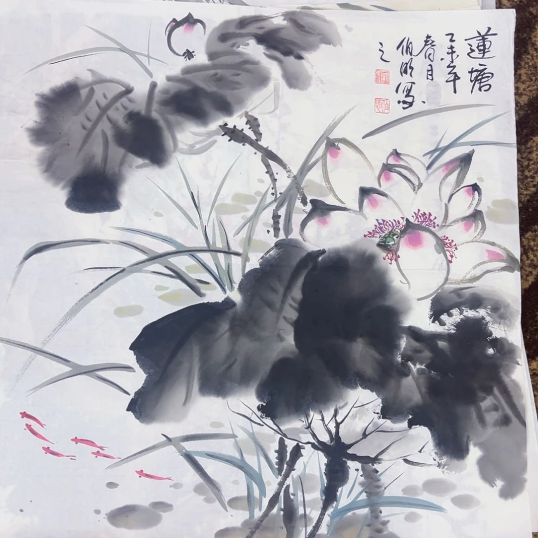 国画绘画作品多次四尺斗方