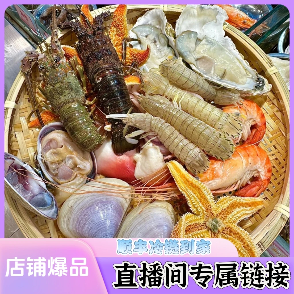 【头姐】❷北海码头代购鱼虾蟹速冻发货（图片仅供参考，请以实物为准）
