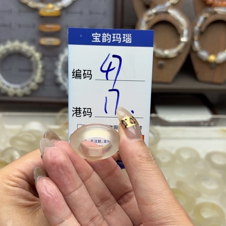 未镶嵌戒指玛瑙/玉髓