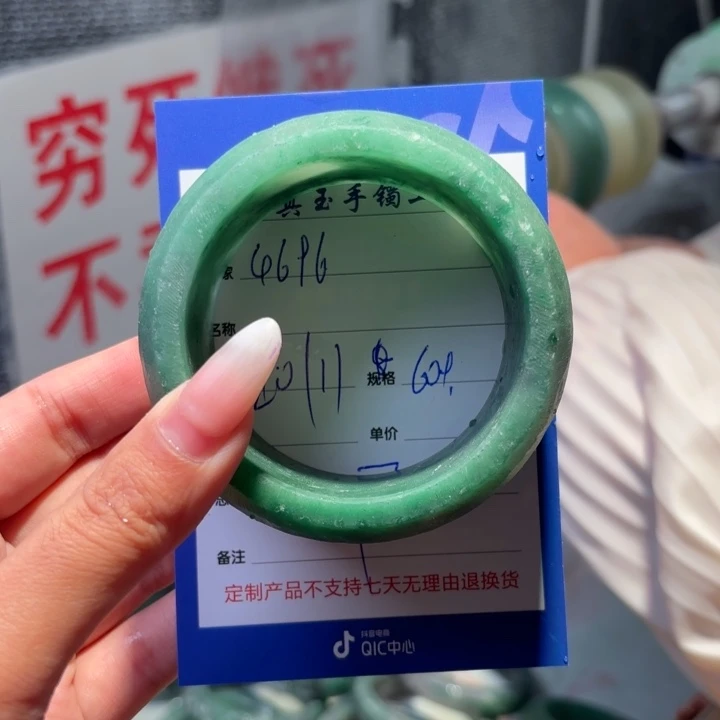 用***6定制石英质玉（非洲翠）
