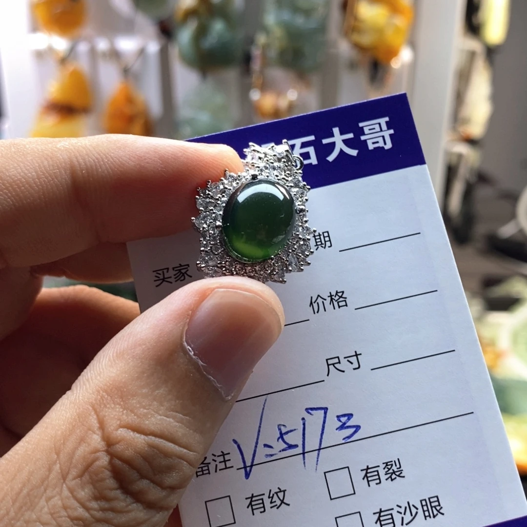 未镶嵌蛇纹石玉颈饰