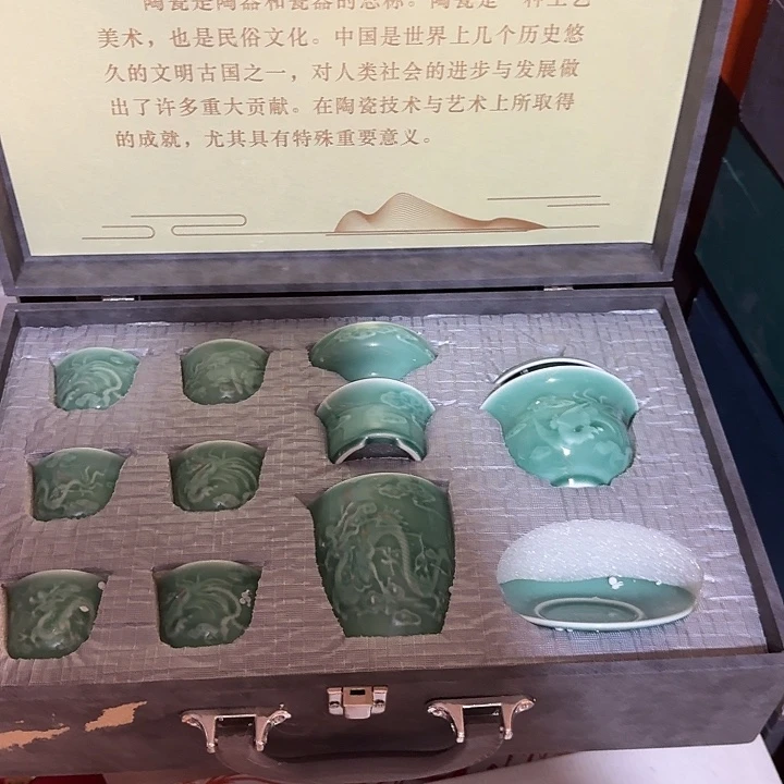 孤品茶具套装等等等