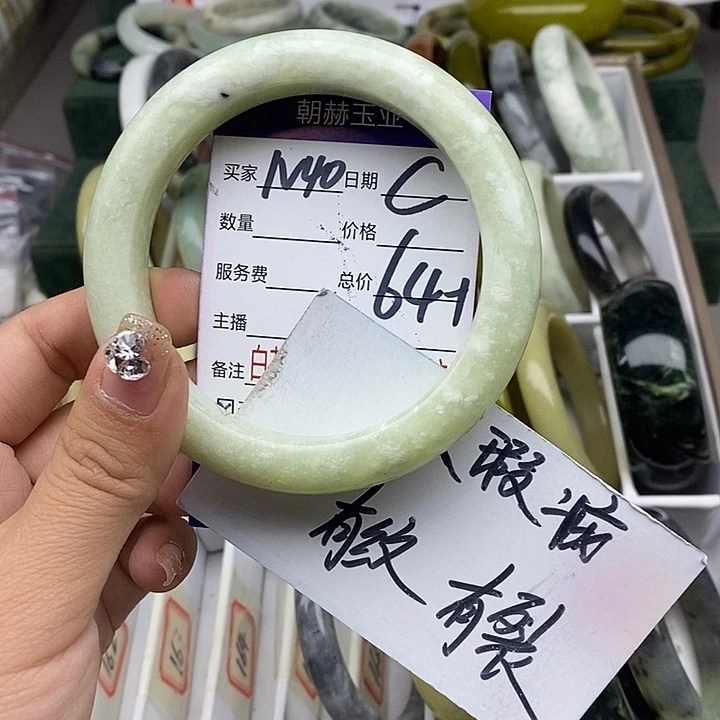 蛇纹石玉未镶嵌手链