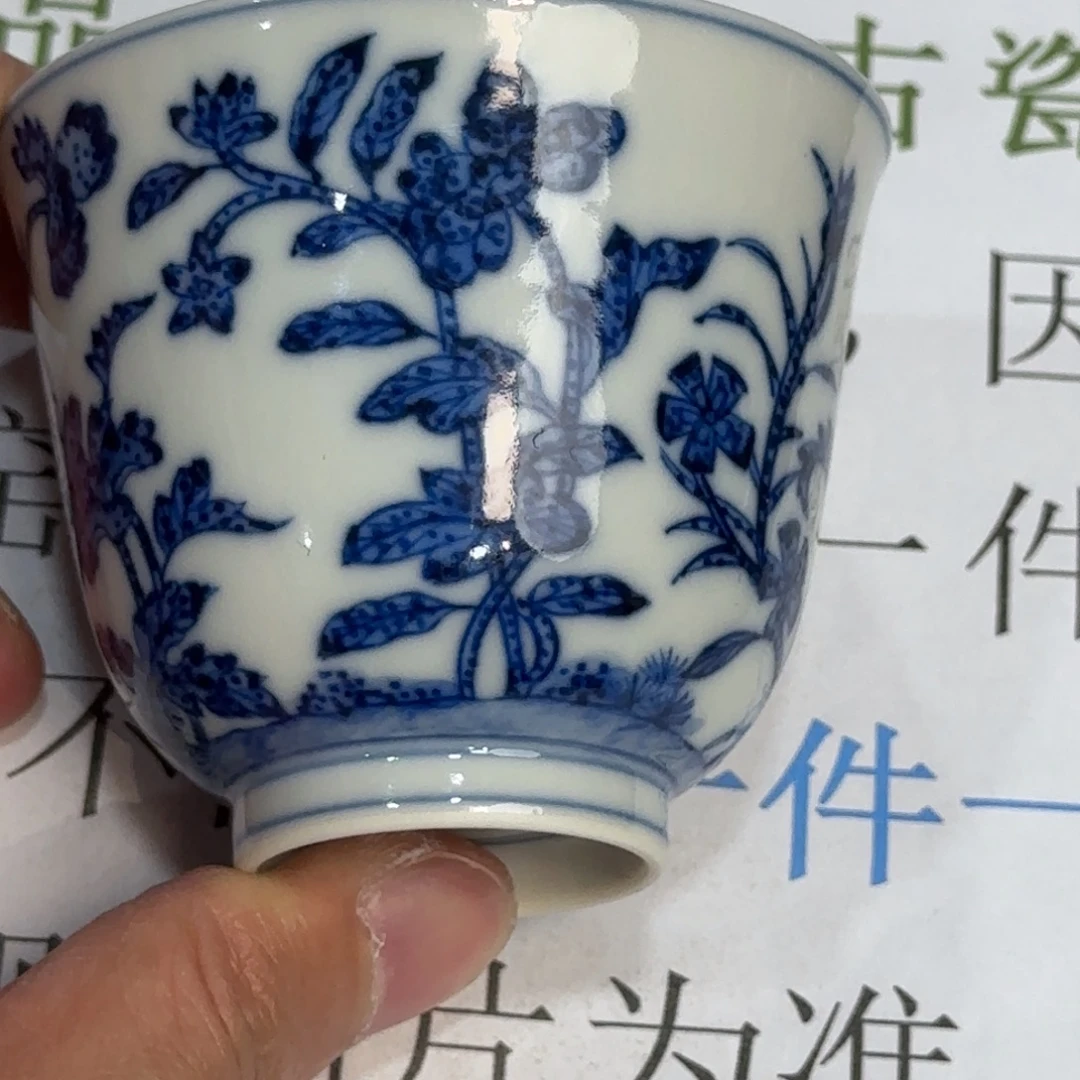 瓷杯子当代仿古精品全手工