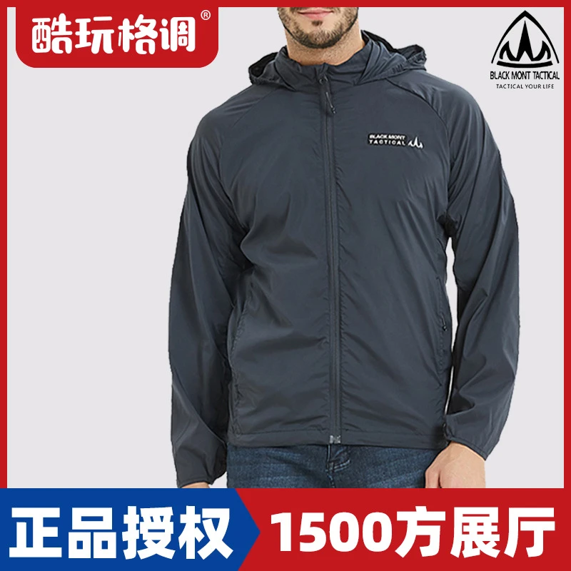 美国BMT 户外战术皮肤风衣男女轻薄透气通风防晒服MC防水防风外套