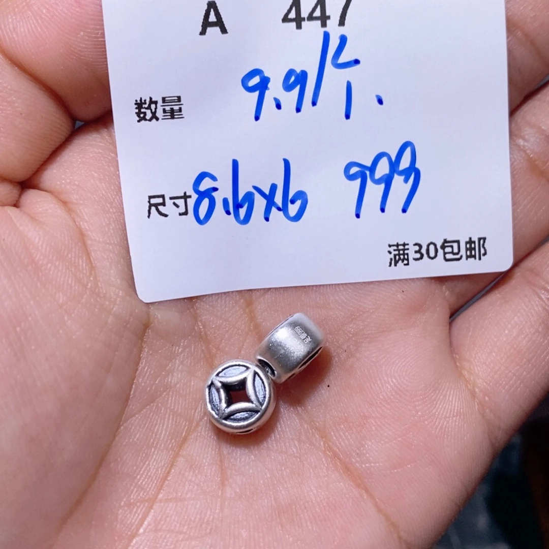 水晶珠宝半成品银S925镶嵌A447