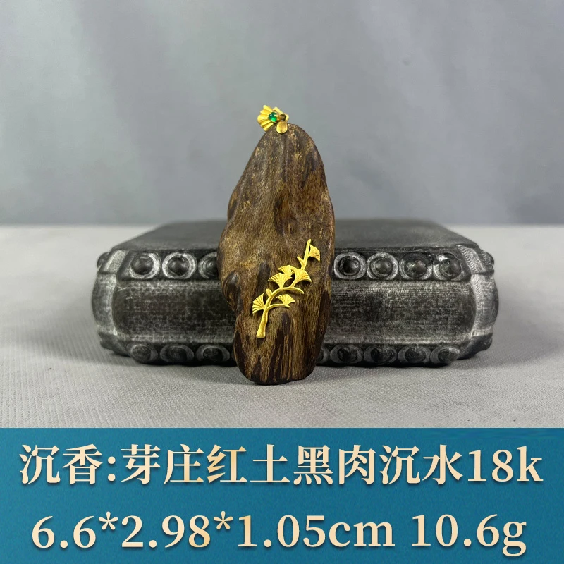 77316 芽庄红土黑肉沉水18k 沉香