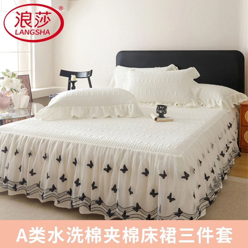 浪莎新款水洗棉花边单件床裙罩床单四季通用床盖带裙边夹棉床围裙