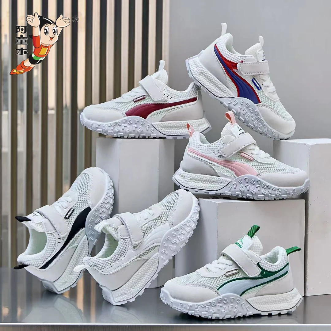 【单网】阿童木儿童春夏季男女童百搭软底透气防滑运动鞋296