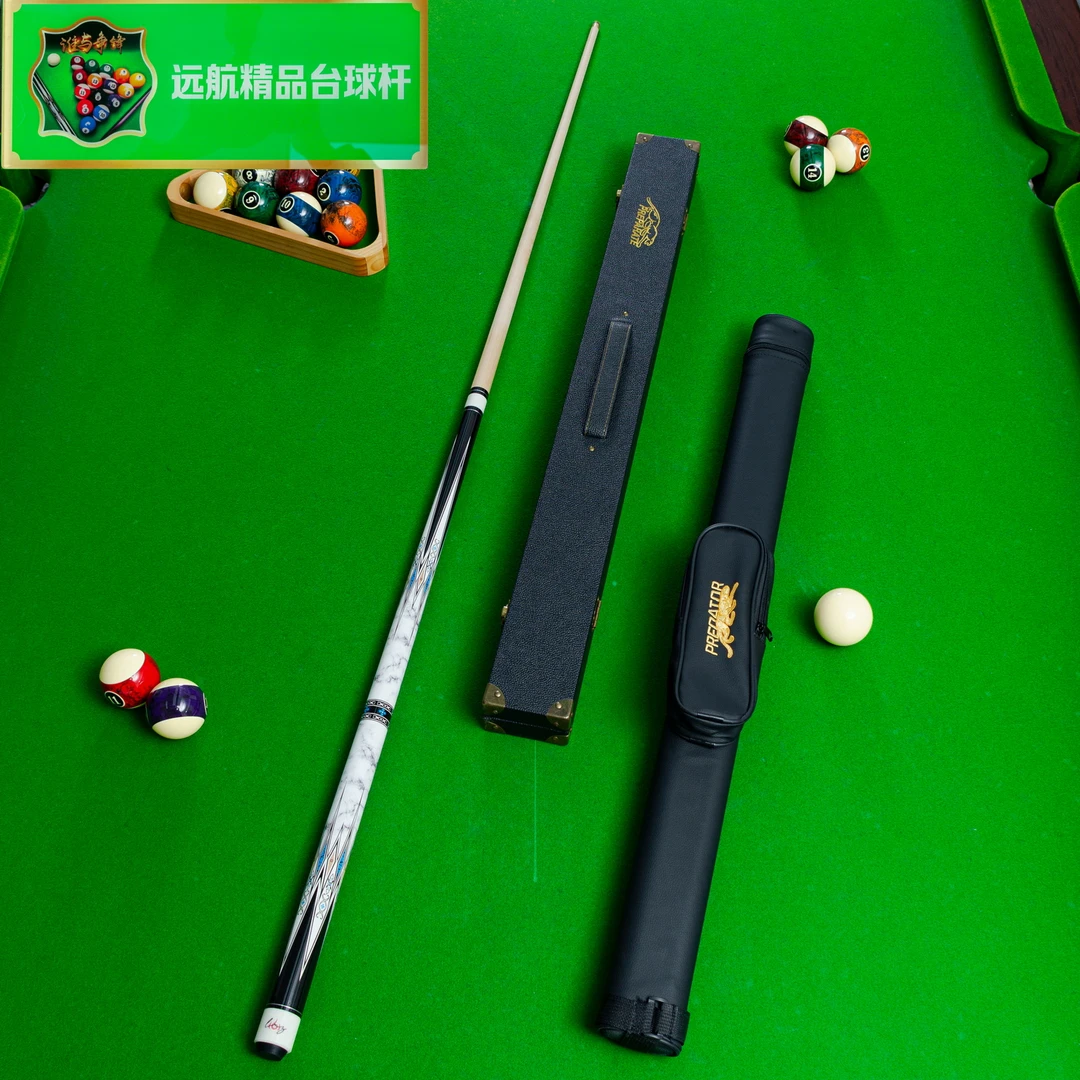 雅典娜台球杆北美枫木1/2分体杆中式八球小头杆九球波茨杆大头杆