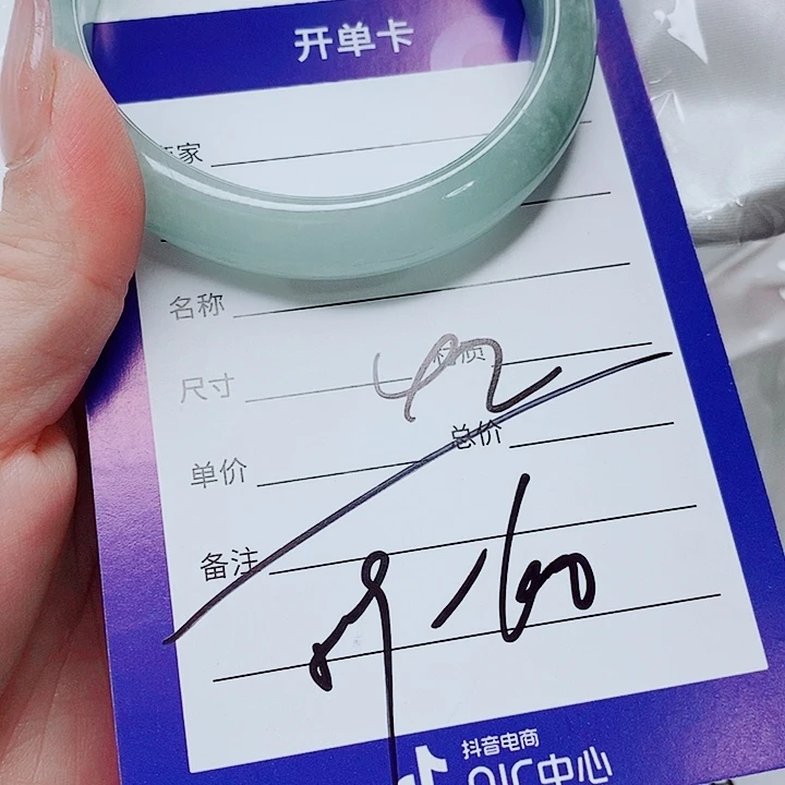 翡翠未镶嵌手镯（圆镯）