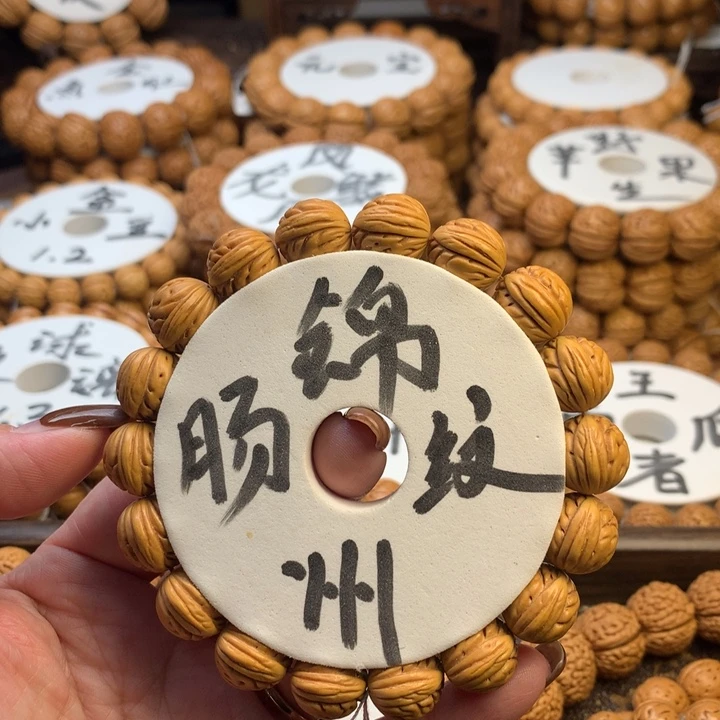 桃核吊坠锦州肠纹