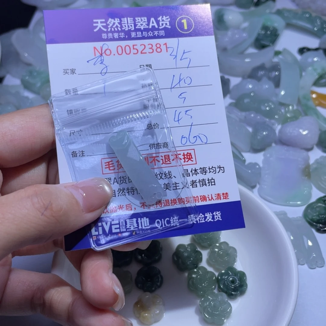 翡翠颈饰未镶嵌111111111111111