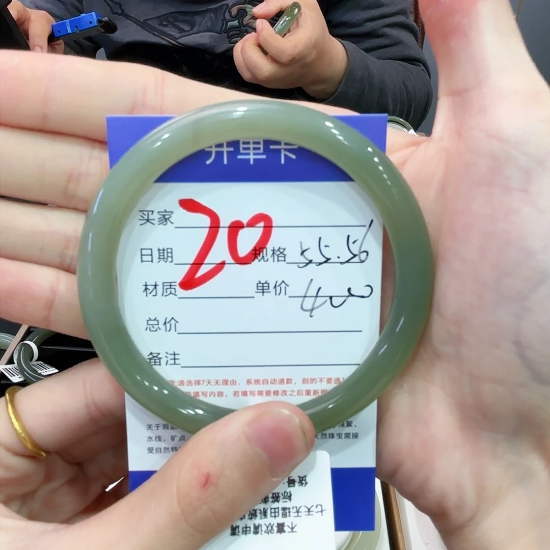 和田玉手镯未镶嵌後**.