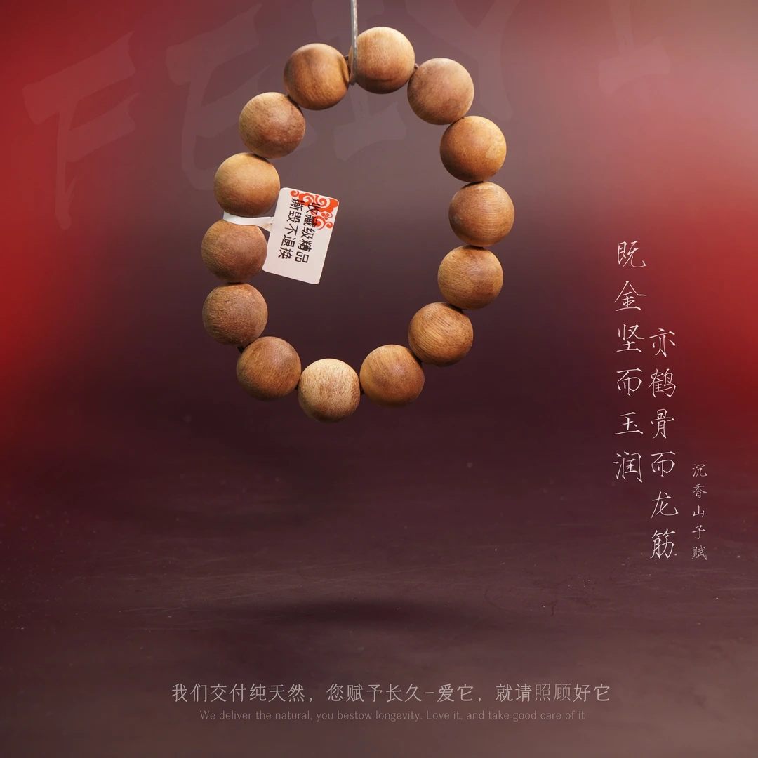 W25【芽庄白奇楠金丝蜜结奇韵单圈】16.6mm41.8g-NJ92201801059-1