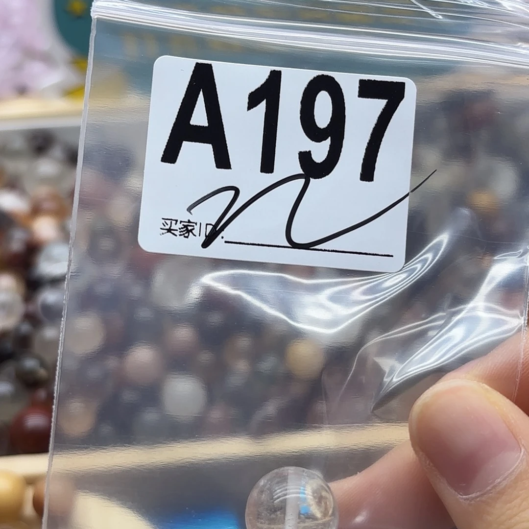 2***7未镶嵌珠宝半成品紫晶197