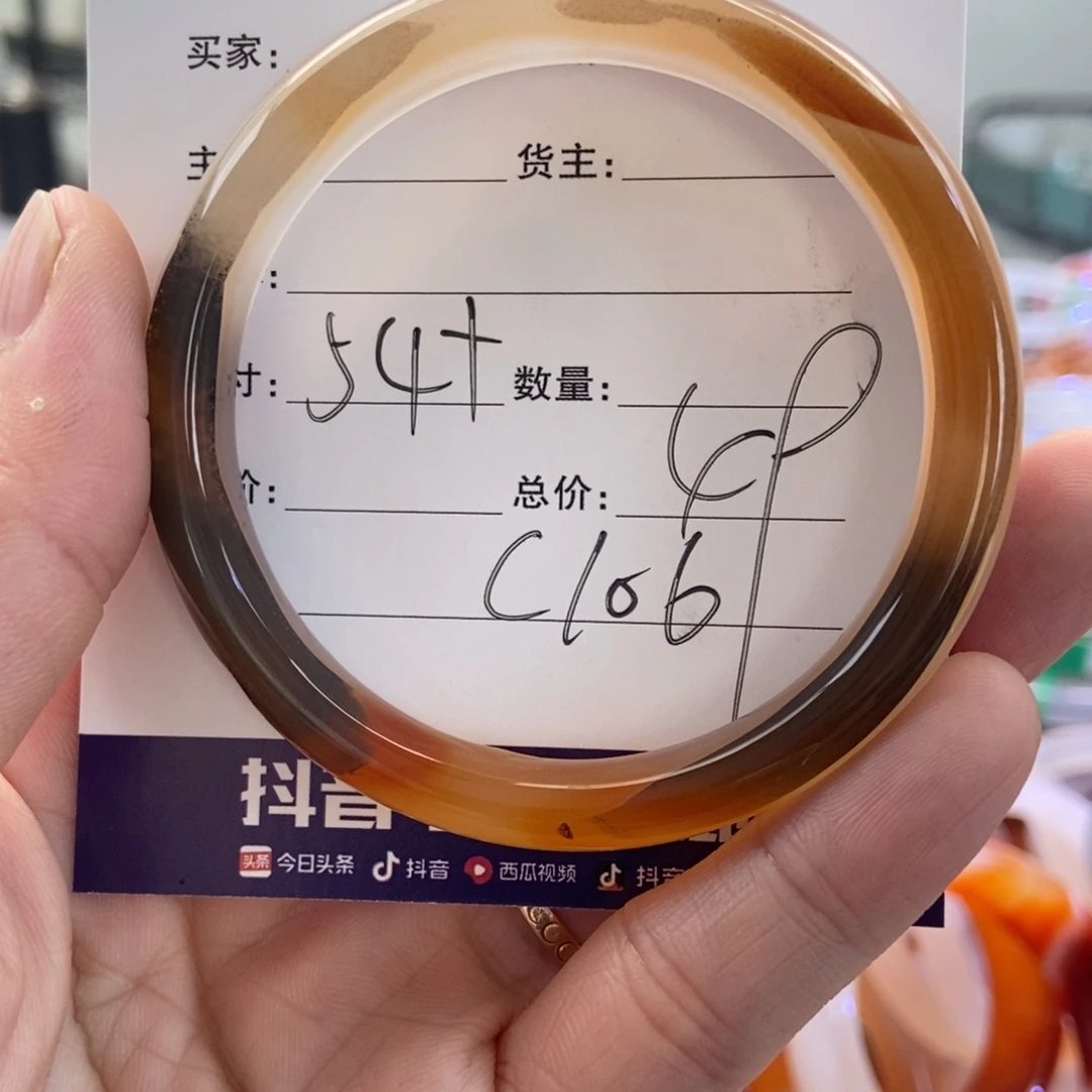 手镯玛瑙/玉髓未镶嵌