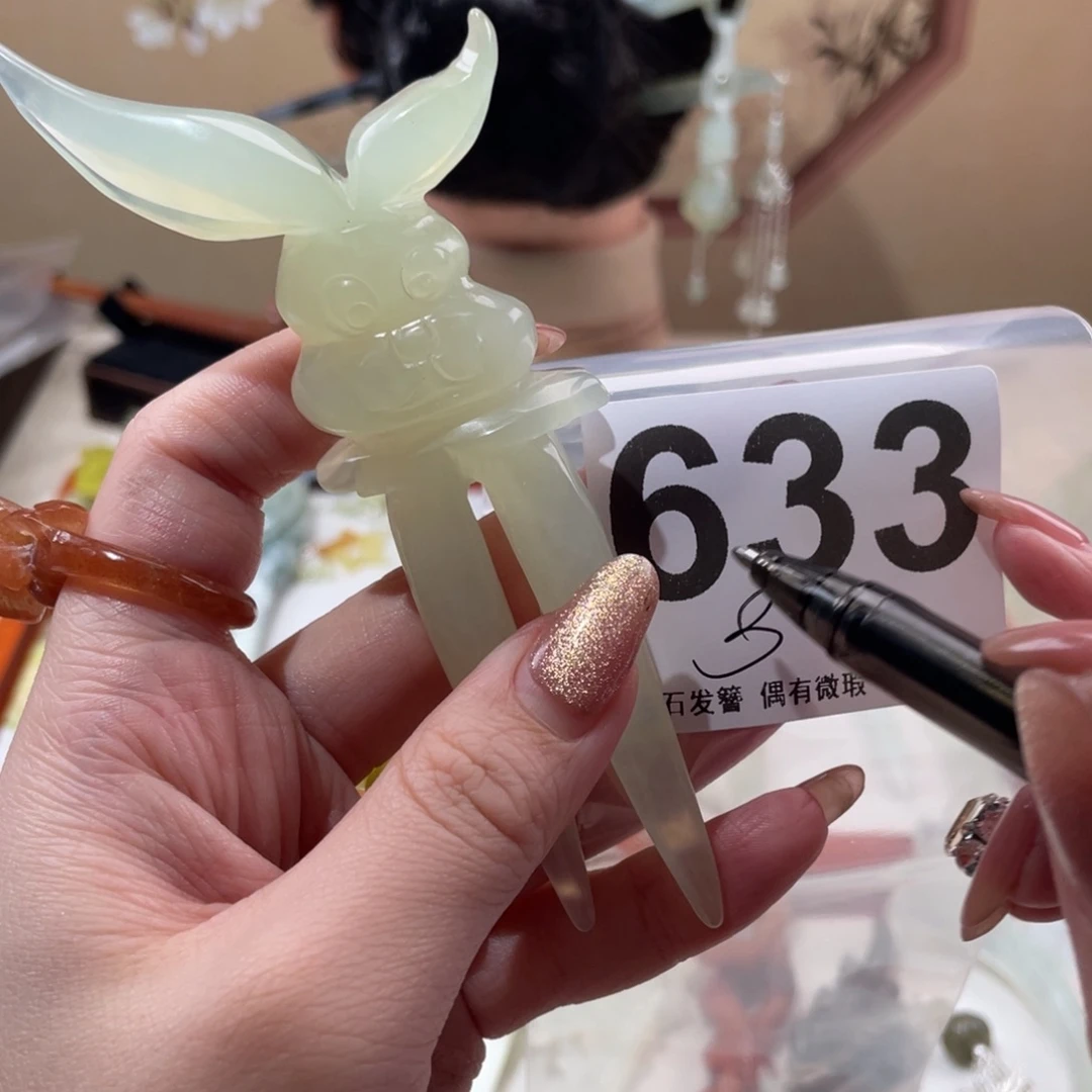 蛇纹石玉发饰未镶嵌