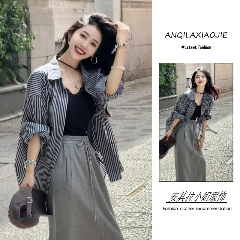 夏季2025年新款一整套女装韩系穿搭条纹衬衫蕾丝吊带半身裙三件套