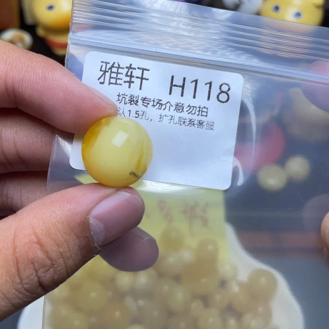 琥珀未镶嵌珠宝奇石