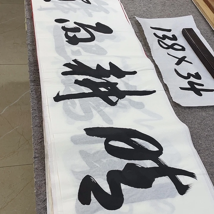 书法Lvqinzhenshufa