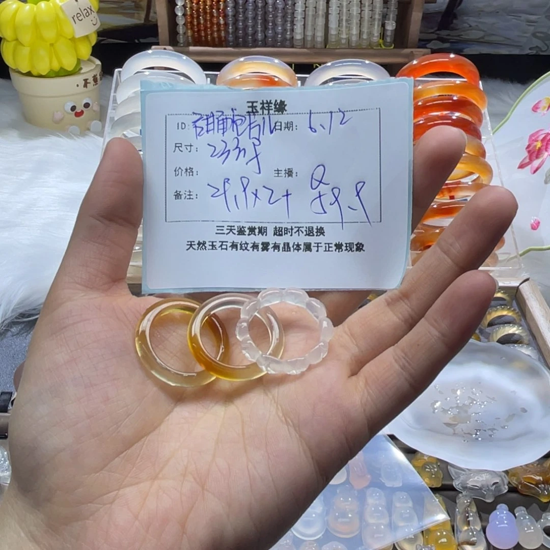 玛瑙/玉髓戒指未镶嵌甜***儿