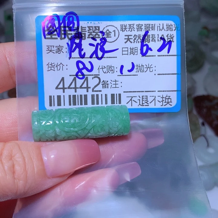 翡翠未镶嵌颈饰风****贵